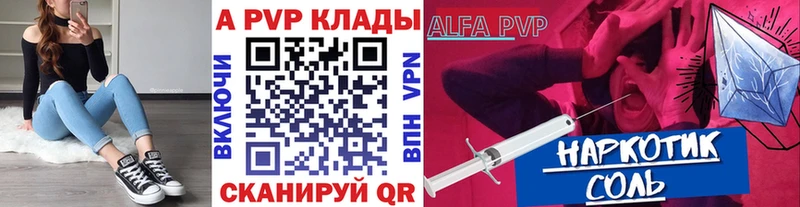 Alpha PVP Crystall  Малая Вишера 