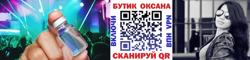 БУТИРАТ буратино  kraken   Малая Вишера 