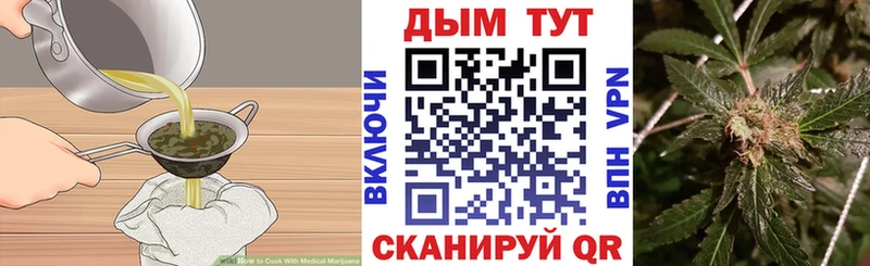 хочу наркоту  Малая Вишера  MEGA зеркало  Печенье с ТГК марихуана 