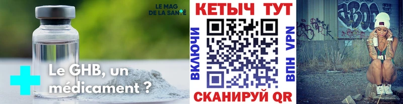 КЕТАМИН VHQ  цена наркотик  Малая Вишера 