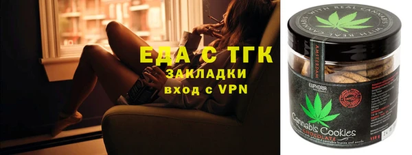 кристаллы Балахна