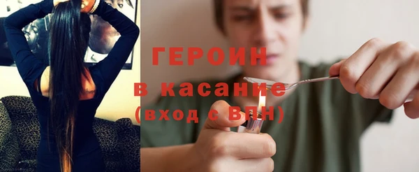 кристаллы Балахна