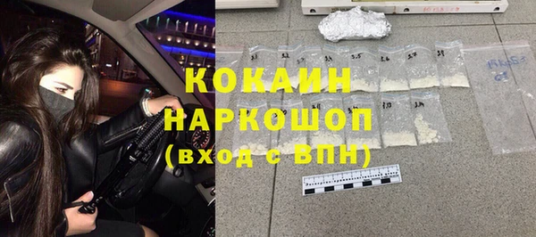 кристаллы Балахна