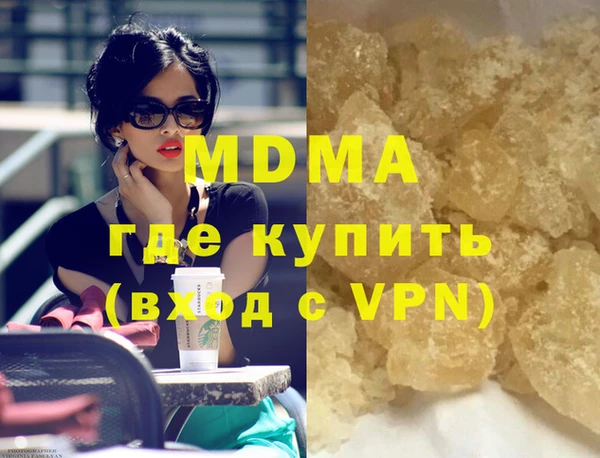 эйфоретик Балабаново