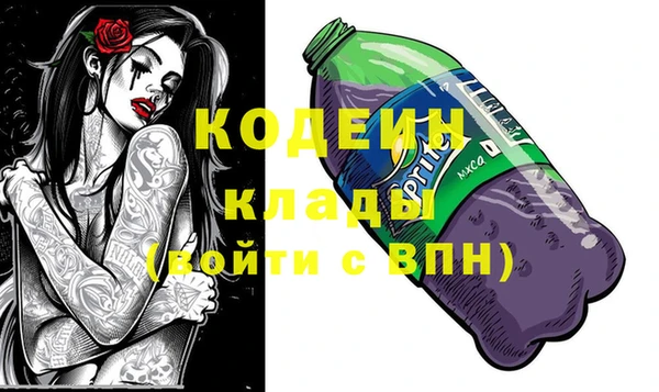 эйфоретик Балабаново