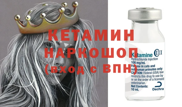 кристаллы Балахна
