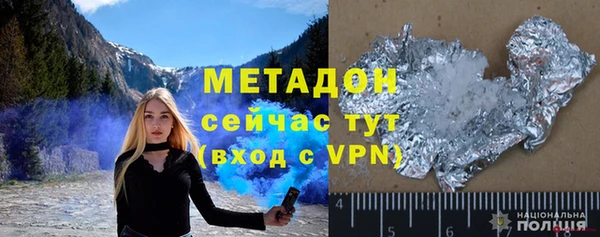 эйфоретик Балабаново