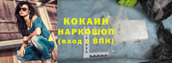 эйфоретик Балабаново