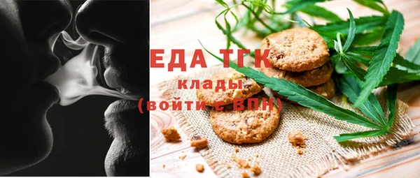 кристаллы Балахна