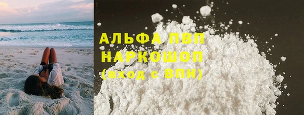 кристаллы Балахна