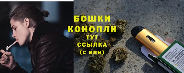 кристаллы Балахна