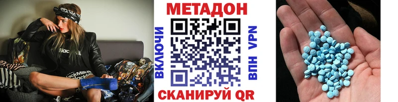 Метадон кристалл  KRAKEN вход  Малая Вишера 