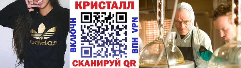 МЕТАМФЕТАМИН винт  Малая Вишера 