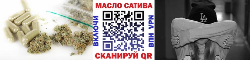 Дистиллят ТГК жижа  продажа наркотиков  Малая Вишера 